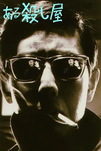  Война миров 