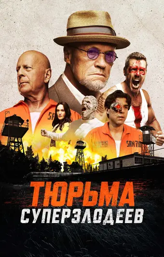  Корректирующие меры 