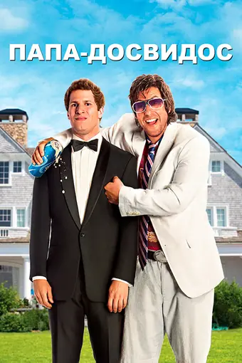  Почему женщины убивают 