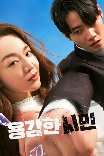  Ответственная гражданка 