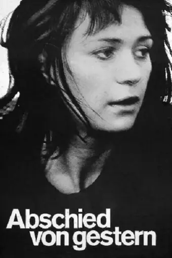  Семейный бизнес 