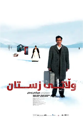  30 сребреников 