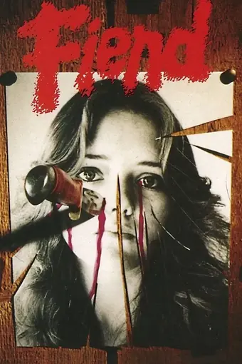  Победители 