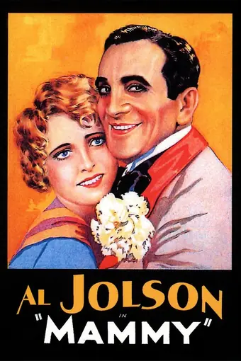  Аватар короля 