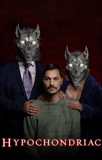  Ипохондрик 