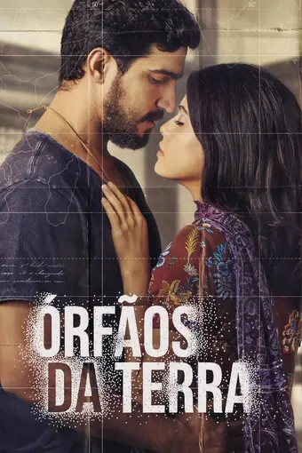  Сироты земли 