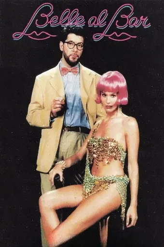  Селфи с судьбой 