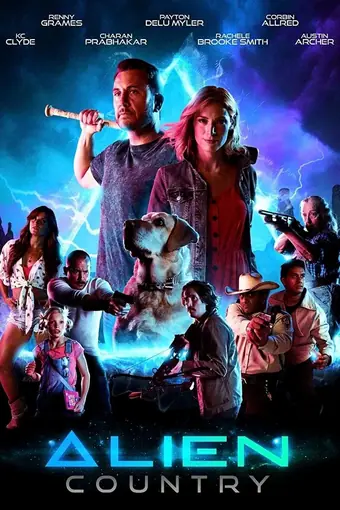  Страна пришельцев 