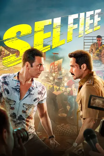  Селфи 