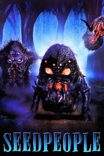  Моя девушка — инопланетянка 