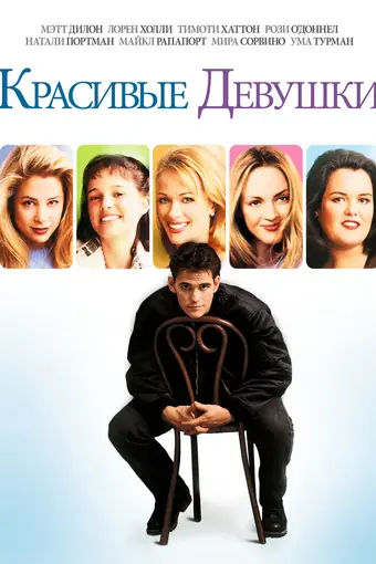  Красивые девушки 