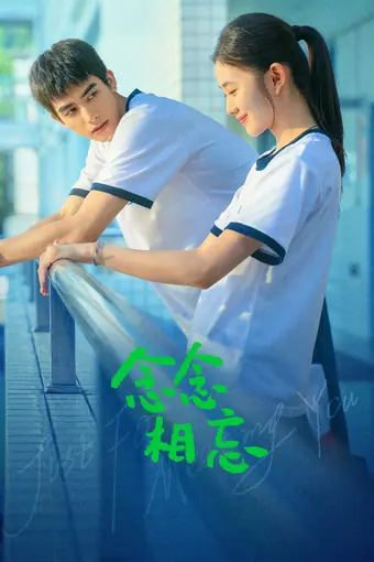  Только ради встречи с тобой 