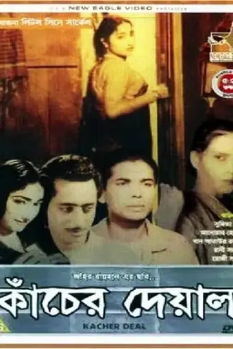  Пробуждающий 