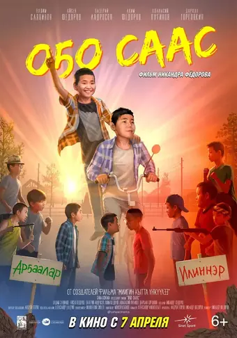  Как починить велосипед 