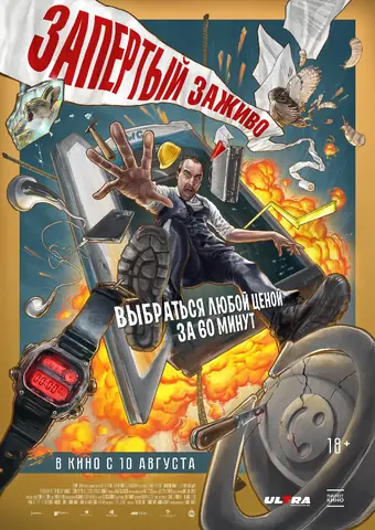  Вот дерьмо! 