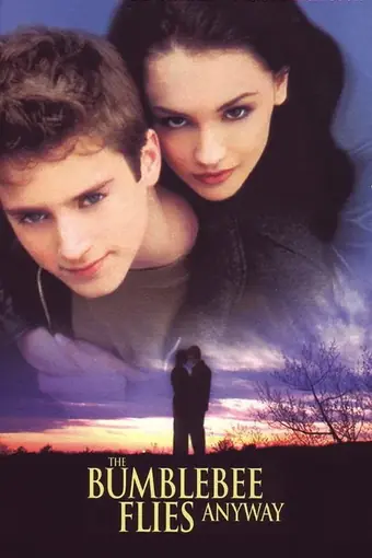  Большая шишка 