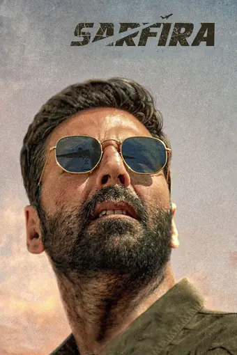  Сумасшедший 