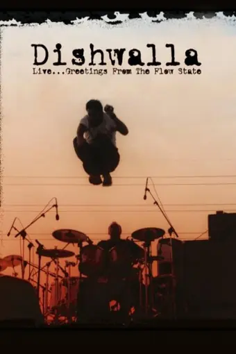  Забытая армия 