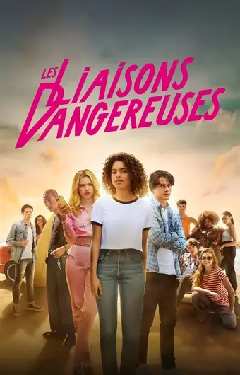  Опасные связи 