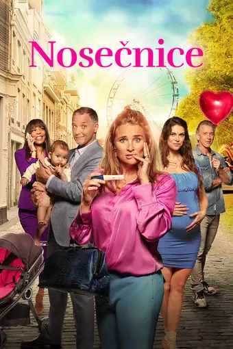  Немножко беременны 