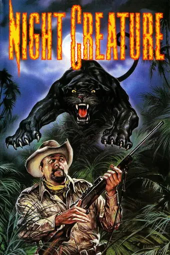  Симпатичные братья 