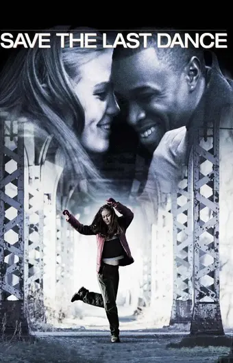  За мной последний танец 