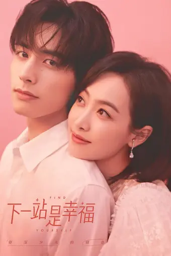  Первая любовь зрелой девушки 