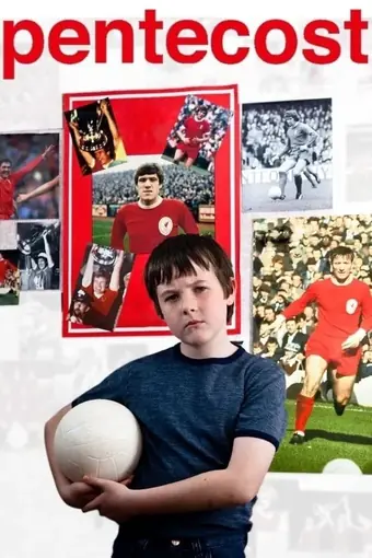  Неортодоксальная 