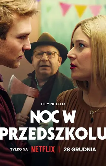  Ночь в детском саду 