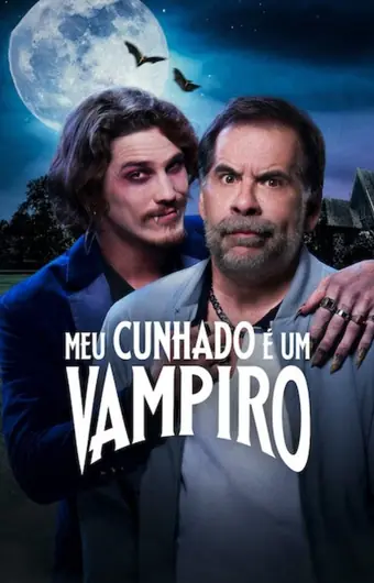  Мой шурин - вампир 