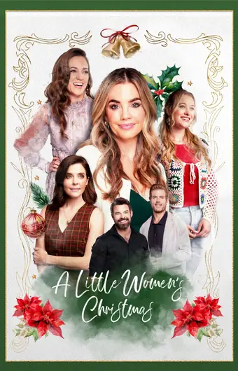  Рождество маленьких женщин 