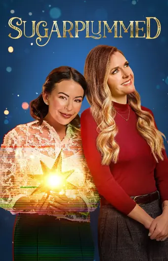  Сахарное Рождество 