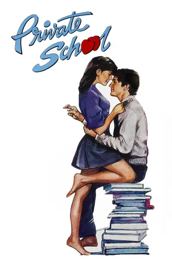  Частная школа 