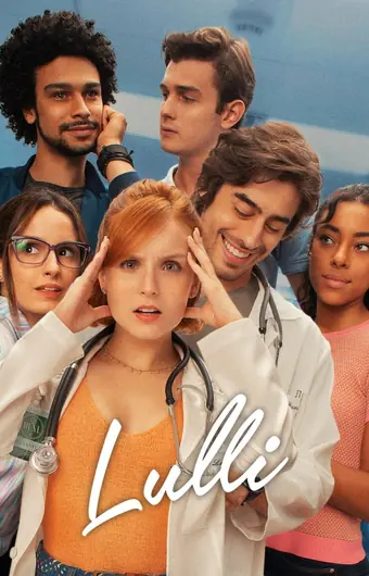  Лулли 