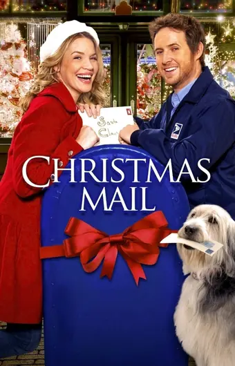  Рождественские письма 