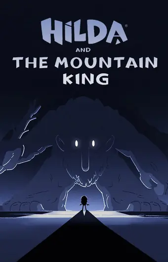  Хильда и горный король 