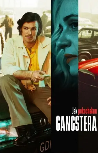  Как я полюбила гангстера 