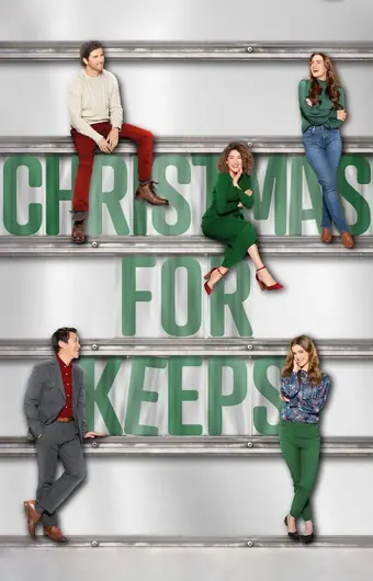  Рождество навсегда 