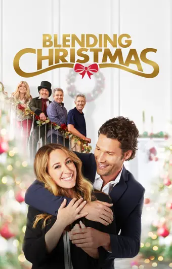  Неидеальное Рождество 