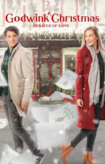  Рождество с Божьей помощью: Чудо любви 