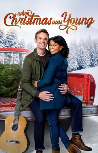  Когда рождество было юным 