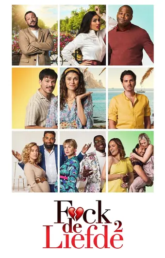  И снова к чёрту любовь 