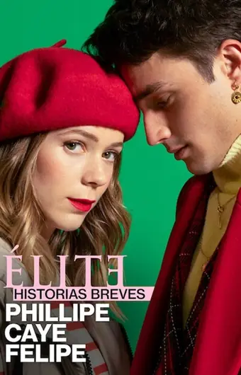  Элита: короткие истории. Филипп, Каэ, Фелипе 