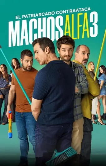  Альфа-самцы 