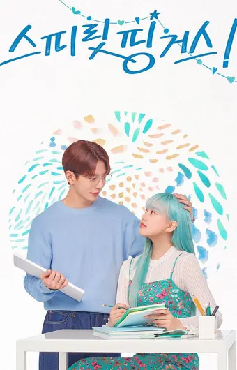  Прикоснуться к душе 