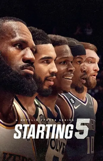  Стартовая пятерка 