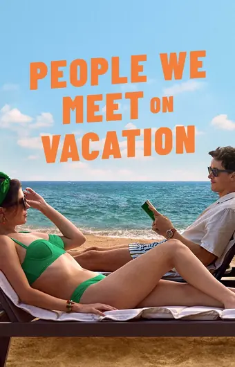  Отпуск на двоих 