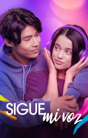  Следуй за моим голосом 