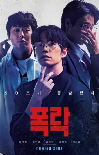  Криптоаферист 