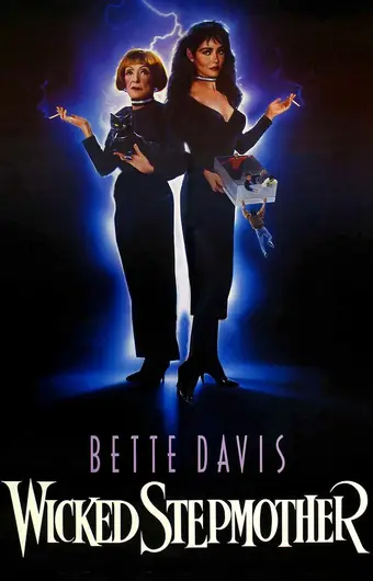  Злая мачеха 